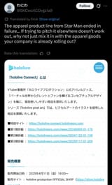 Screenshot_20250710_145825_Chrome
