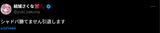 Screenshot (102)