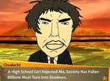 chudachi