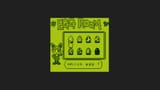 Tamagotchi green filter