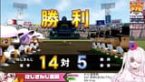 VS--YouTube-2025-147’46”