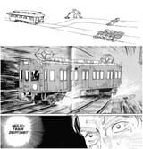 dorifto