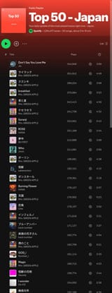 Screenshot_20250712-010440055_2
