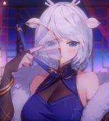 Deerotic