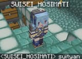 suityan