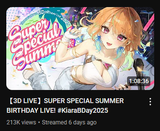 1751297947952011