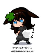 MaximumOverpuff