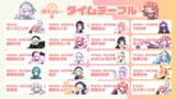 #時代を遡れボカロ歌枠リレー2