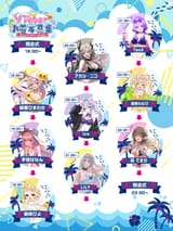 水着写真集歌枠リレー