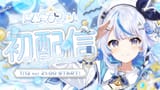 namiri