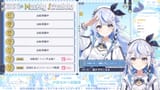 【 初配信 】はじめまして！汐空なみりです！【 #汐空なみり初配信 】 35-22 screenshot