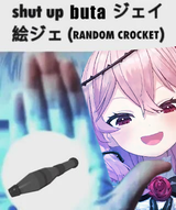 1743982612589