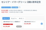 Screenshot_20250712_195509