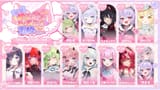 #めでたくて愛でたい歌枠リレー