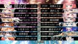 #煌めく大輪の魂歌枠リレー