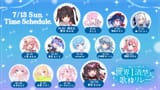 #世界一清楚な歌枠リレー第四回