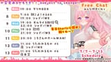 koyoschedule