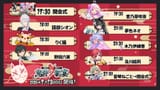 鬼狩ノ歌宴_歌枠リレー
