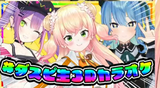 DAISUPI