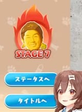 enter