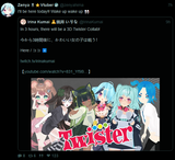 huh