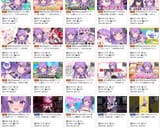 Capture