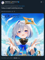 Kanata watching you