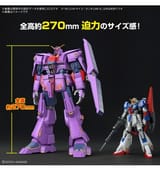 psycho-gundam-mk-ii-hg-bandai