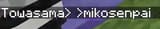 mikosenpai