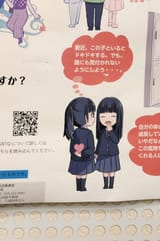 1725634954732070