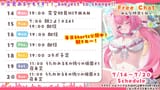 Schedule
