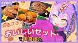 ci_meat