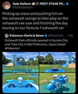 weeeee