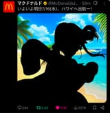 Screenshot_20250715-075931