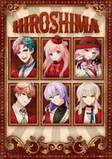 hero_kv-hiroshima
