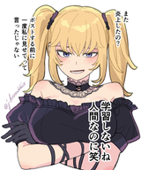 ani-chan