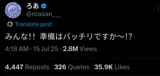 Screenshot_20250715-172047.X