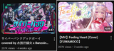 Holopro vs HoloEN