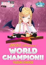 FHWC2025_worldchampion