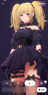 Ani, are you ogey