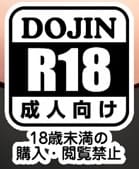 r-18
