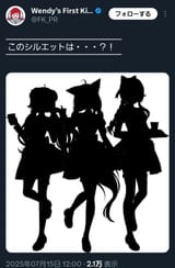 1752552770944