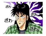 LINE-LINE_E3_83_9E_E3_83_B3_E3_82_AC_E3_82_AB_E3_82_A4_E3_82_B8-11792