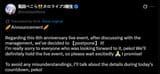 Screenshot 2025-07-16