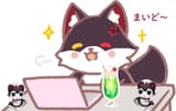 airishu