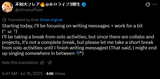 1736610643367461