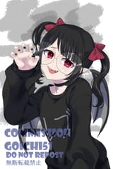 goichi51-commission-finish-20230831