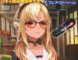 Flare Smug Glasses
