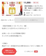 Screenshot_20250716_120638_Chrome