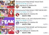ドドドドド 
